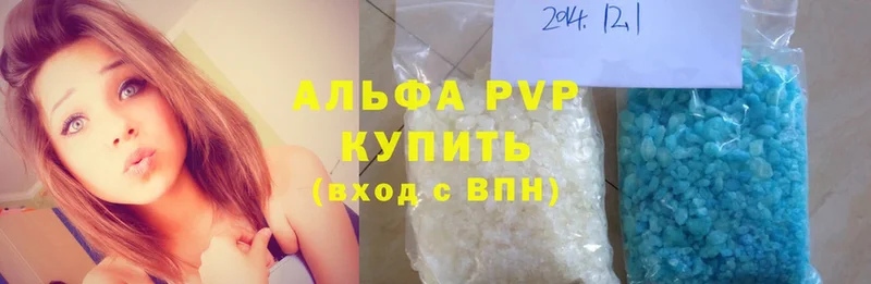 продажа наркотиков  Горбатов  Альфа ПВП Crystall 