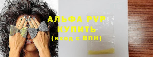 мефедрон мука Бугульма