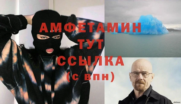 мефедрон мука Бугульма