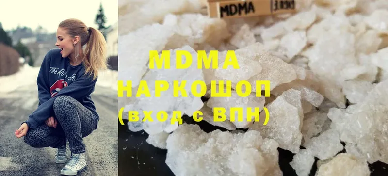 MDMA VHQ  где купить наркоту  Горбатов 